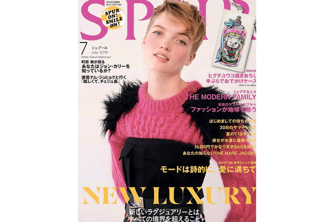 SPUR 2019年7月号 掲載